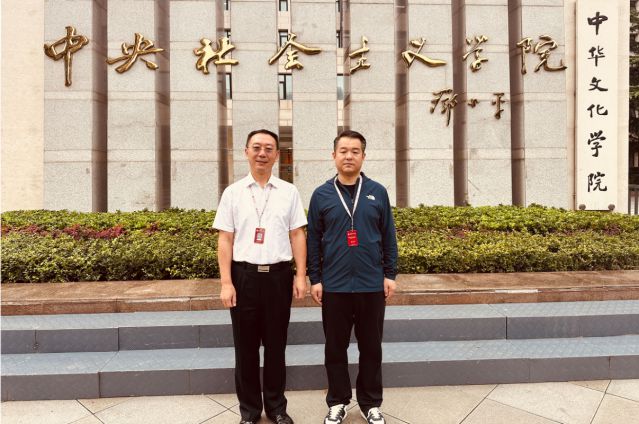 肖董事长应邀参加民营经济代表人士（黑龙江）理想信念专题培训班